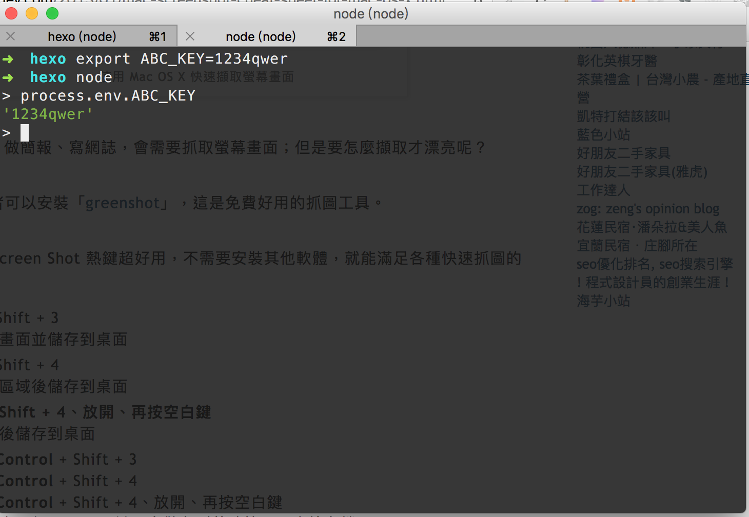 Screenshot 1